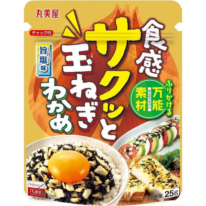 Marumiya Crunchy Furikake Rice Seasoning - Wakame / Onion & Wakame