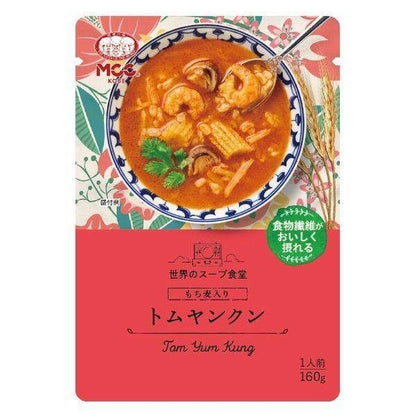 MCC World Soup Shokudo Clam Chowder with Super Barley / Chicken Soup with Glutinous Barley / Black Hot and Sour Soup with Oshima Barley with Oshima Barley / Tom Yang Kung with Glutinous Barley