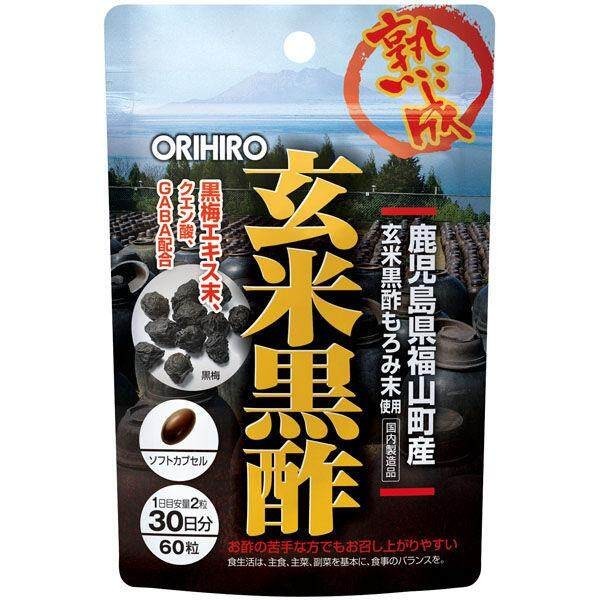 Orihiro Brown Rice Black Vinegar Capsules 30 Day Supplement 60 Capsules