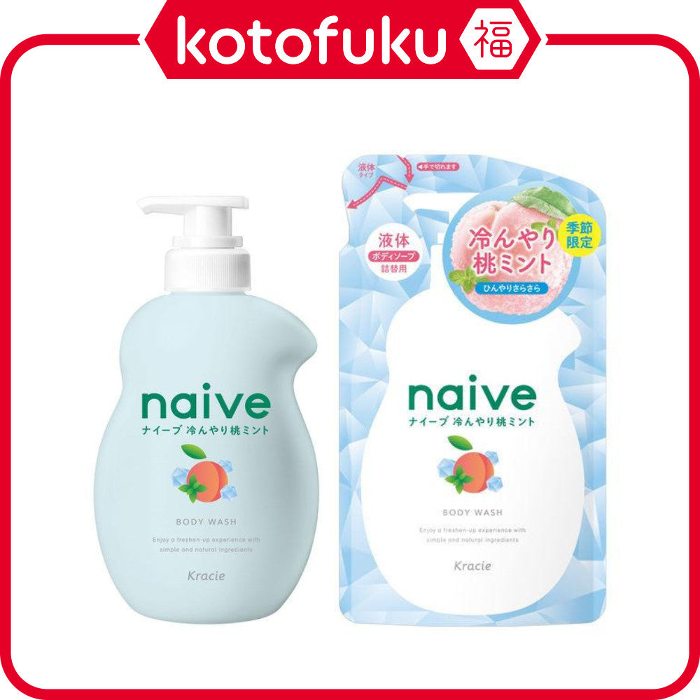 Kracie Naive Liquid Body Soap (Cool Peach Mint) Pump Type 530ml / Refill 360ml