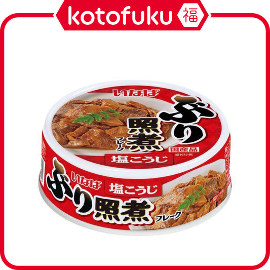 Inaba Foods Yellowtail Teruni Salt and Koji Canned Fish 70g