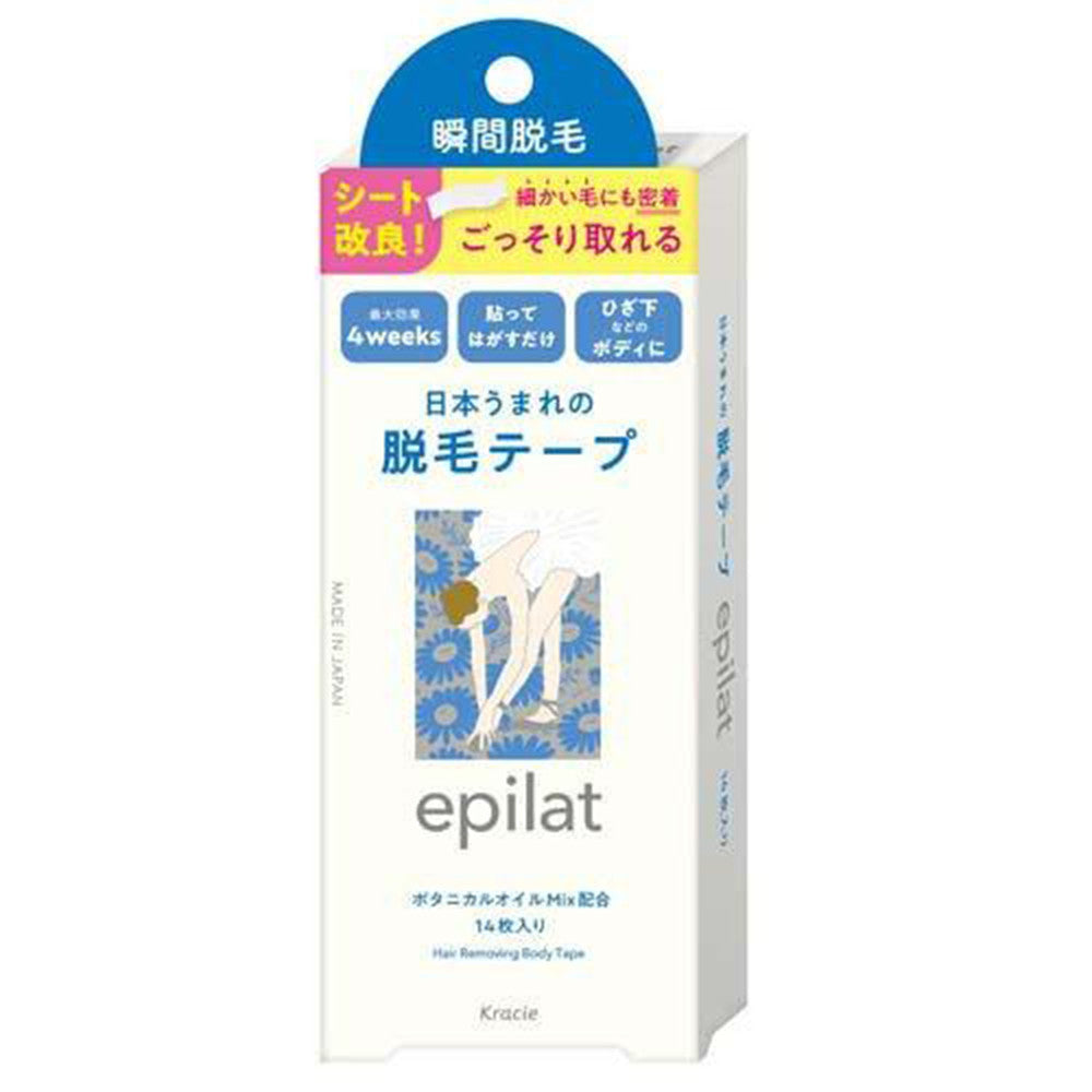 Epilat Hair Removal Body Tape (14 strips)