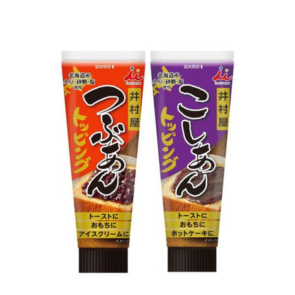 Imuraya Smashed Bean Paste Topping / Smooth Bean Paste Topping (130g)