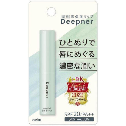 Menturm Deepner Lip Balm Sensitive / Menthol UV / Fragrance-free UV 2.3g