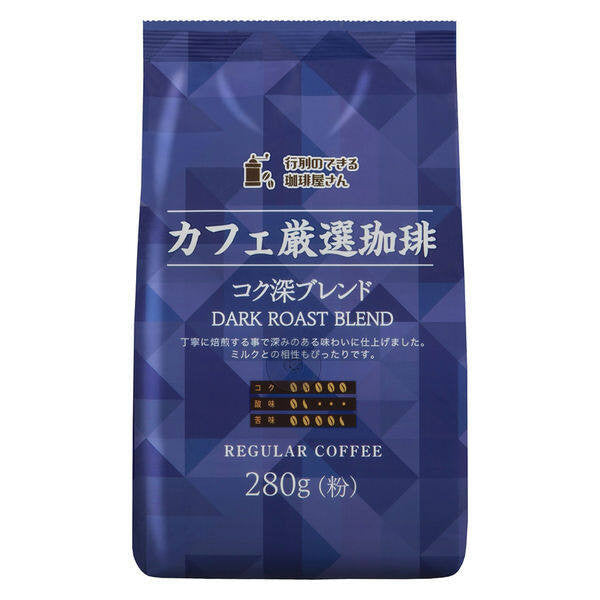 Kyoei Seicha Cafe Select Ground Coffee - Mild Blend / Dark Roast Blend (280g)