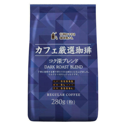 Kyoei Seicha Cafe Select Ground Coffee - Mild Blend / Dark Roast Blend (280g)