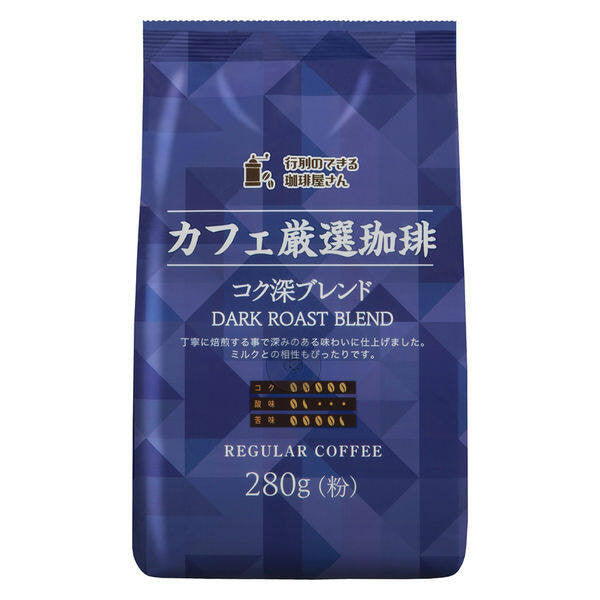 Kyoei Seicha Cafe Select Ground Coffee - Mild Blend / Dark Roast Blend (280g)
