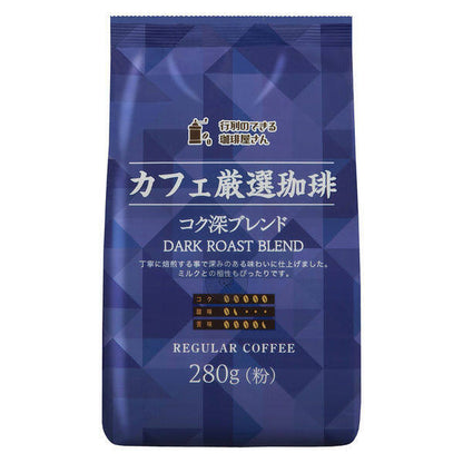 Kyoei Seicha Cafe Select Ground Coffee - Mild Blend / Dark Roast Blend (280g)