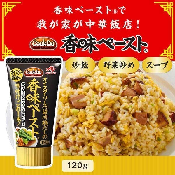 Ajinomoto CookDo Flavored Paste Soy Sauce Tube 120g