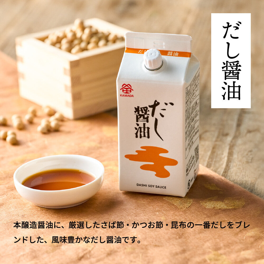 Kamada Dashi Soy Sauce 200ml / 500ml / 900ml / Low Salt Dashi Soy Sauce 200ml