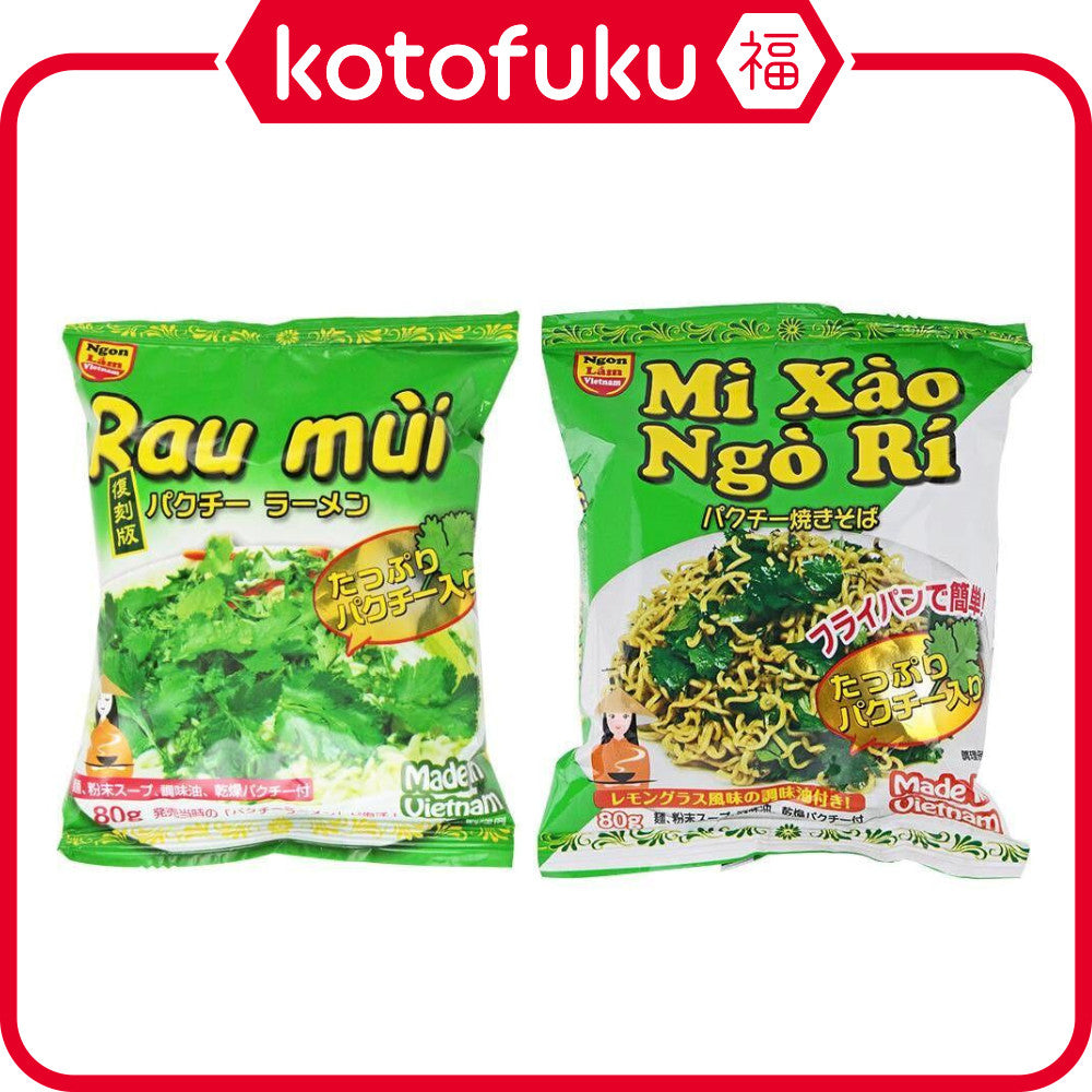 Kaldi Coffee Farm Ngon Lam Vietnam Coriander Ramen / Ngon Lam Vietnam Coriander Fried Noodles