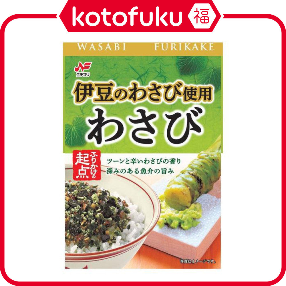 Nichifuri Wasabi Furikake Seasoning Using Wasabi from Izu 40g