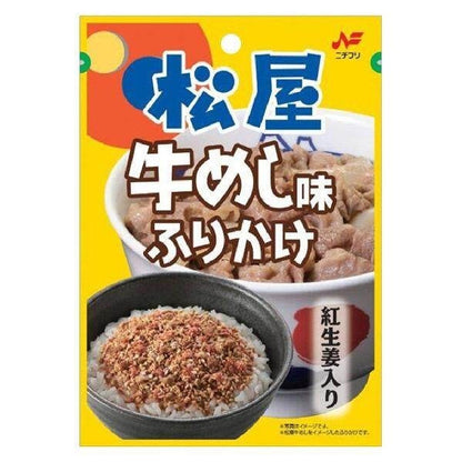 Nichifuri Matsuya Beef Curry Furikake with Red Ginger / Matsuya Beef Curry Furikake 20g