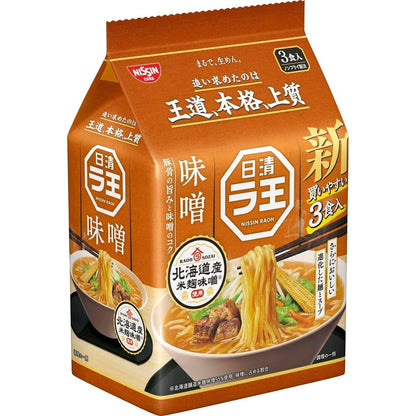 Nissin Raoh Instant Ramen Pack Series (3 servings / 5 servings)