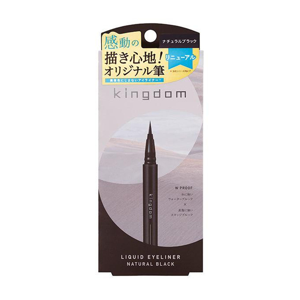 Cutis Kingdom Liquid Eyeliner R1 (Natural Black / Deep Brown)