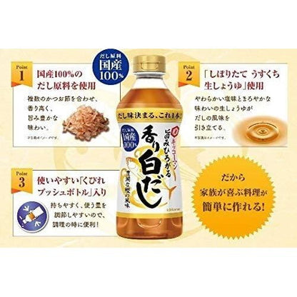 Kikkoman Shirodashi Soup Stock (500mL)