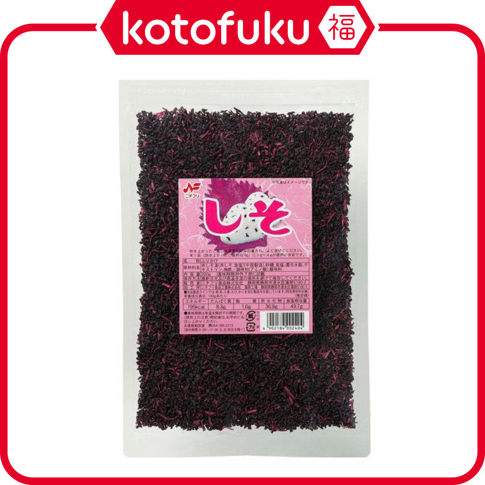 Nichifuri Value Pack Shiso Furikake Seasoning 200g