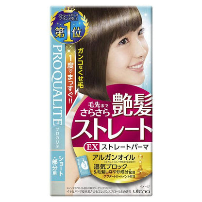 utena Procalyte for short hair (Straightening set / EX straight perm)
