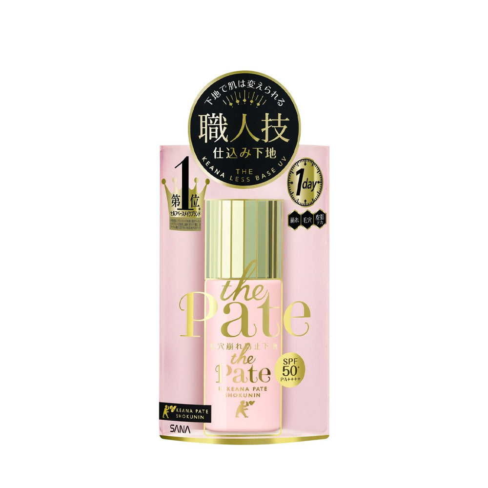 Keana Pate Shokunin Makeup Base The Pate Makeup Base (25mL)