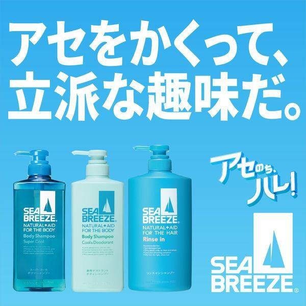 Seabreeze Shampoo and Conditioner in One Bottle 600ml and Refill 400ml Set