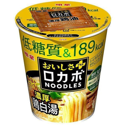 Myojo Foods Locavore Noodles Deliciousness Plus  Rich Soy Sauce / Thick Chicken White Soup / Curry Pork / Spicy Hot & Sour Noodles / Rich Sauce Yakisoba