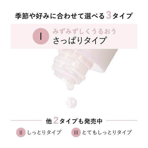 Shiseido Elixir White Brightening Emulsion WT I Refreshing Type 130ml / Refill 110ml