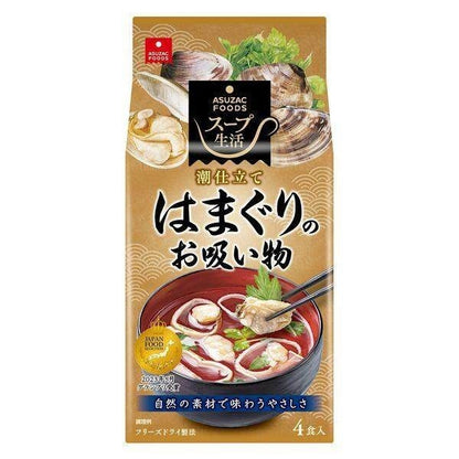 Aszak Soup Life Gold Onion Soup / Ginger and Root Vegetable Soup / Clam Soup / Luxurious Yuba Soup (4 servings)