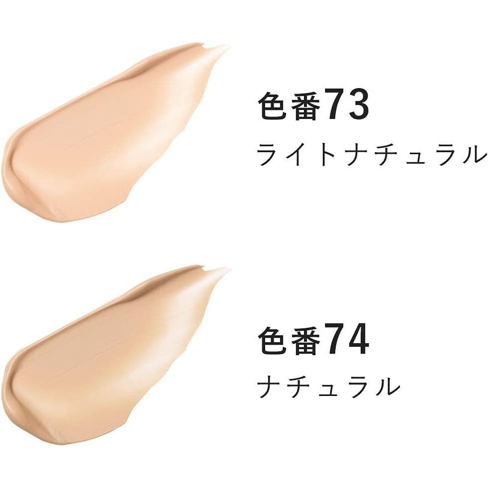 Attenir Airy Essence BB - 73 Light Natural / 74 Natural (25g)