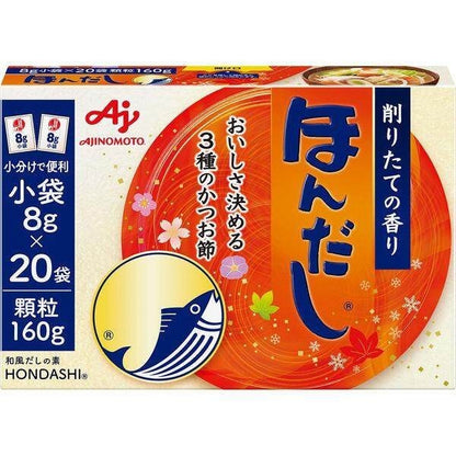 Ajinomoto Hondashi Japanese Soup Stock 160g 20 Sachets / 450g 225gx2 Sachets