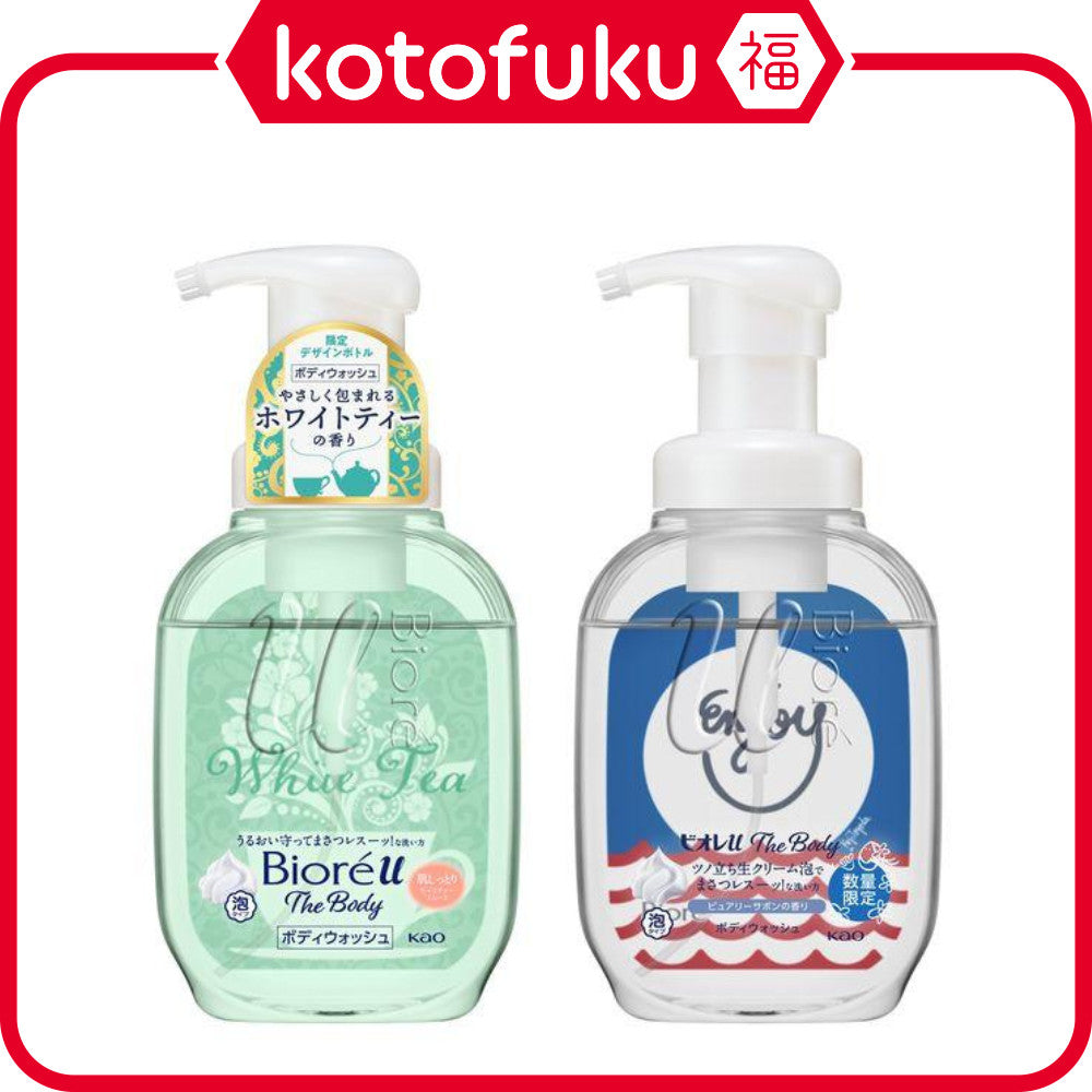 Kao BioreU the Body Foam Type Body Wash Green Tea Design Bottle /  Purely Savon Limited Bottle (540ml)