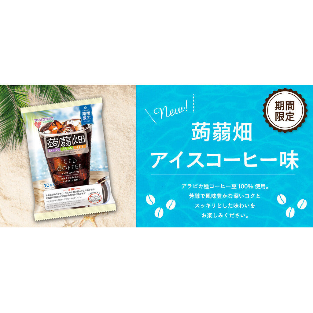 Mannan Life Konjac Jelly - Ice Coffee (10pcs)