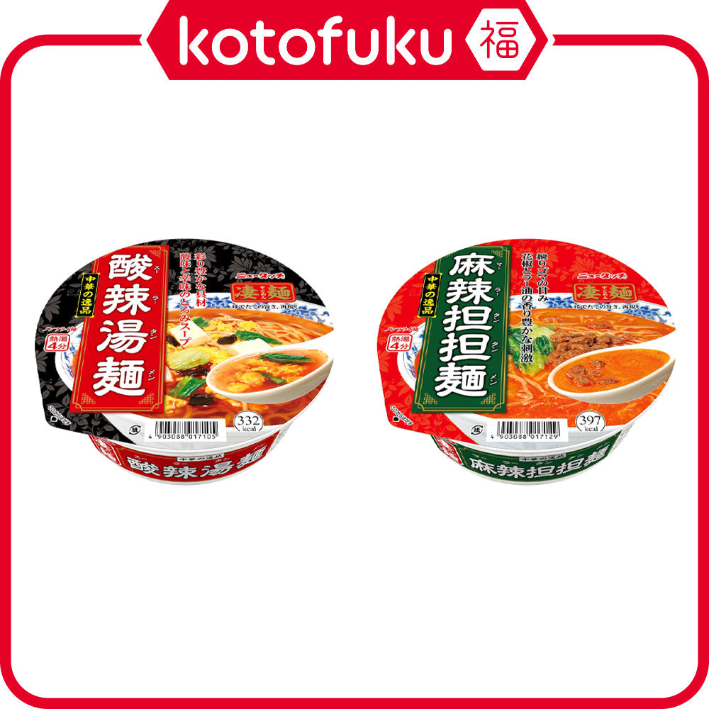 Yamadai New Touch Sugomen Instant Noodles - Hot & Sour / Spicy Dan Dan