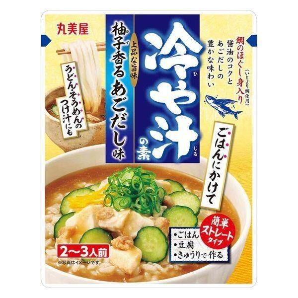 Marumiya Limited Time Only Cold Soup Sesame Miso Flavor with Baked Aji Powder / Yuzu Scented Ago Dashi Flavor (300g)