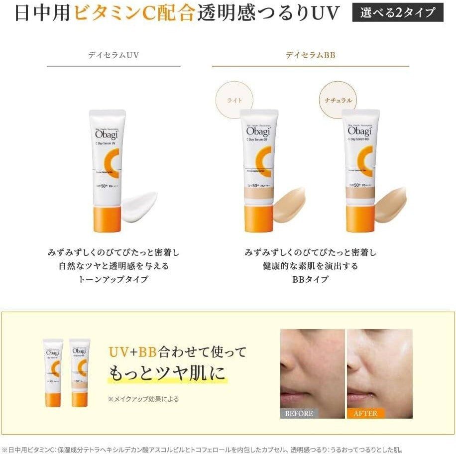 Rohto Obagi C Day Serum - UV / BB Light (30g)