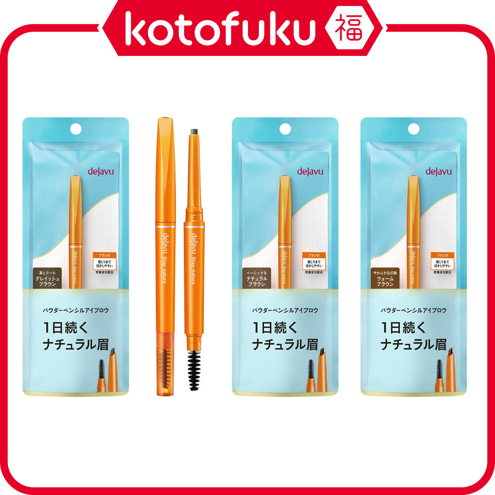 Dejavu Stay Natura Eyebrow Pencil Series (0.15g)