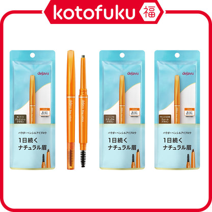 Dejavu Stay Natura Eyebrow Pencil Series (0.15g)