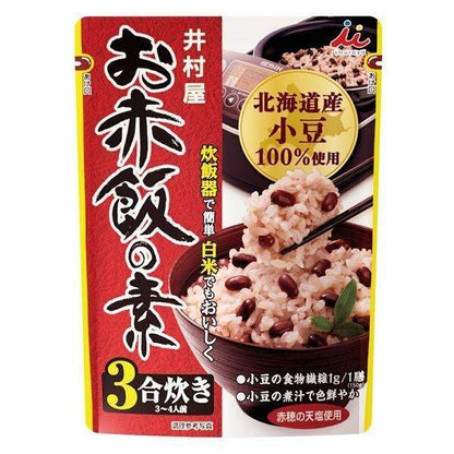 Imuraya Bean Rice Mix / Red Bean Mix (230g)