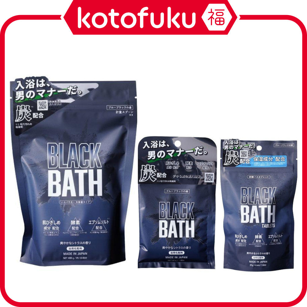 Black Bath Charcoal Bath Salt Powder Packet  Refreshing Citrus Fragrance (400g / 40g) / Carbonated Bath Tablets 25g x 6pcs