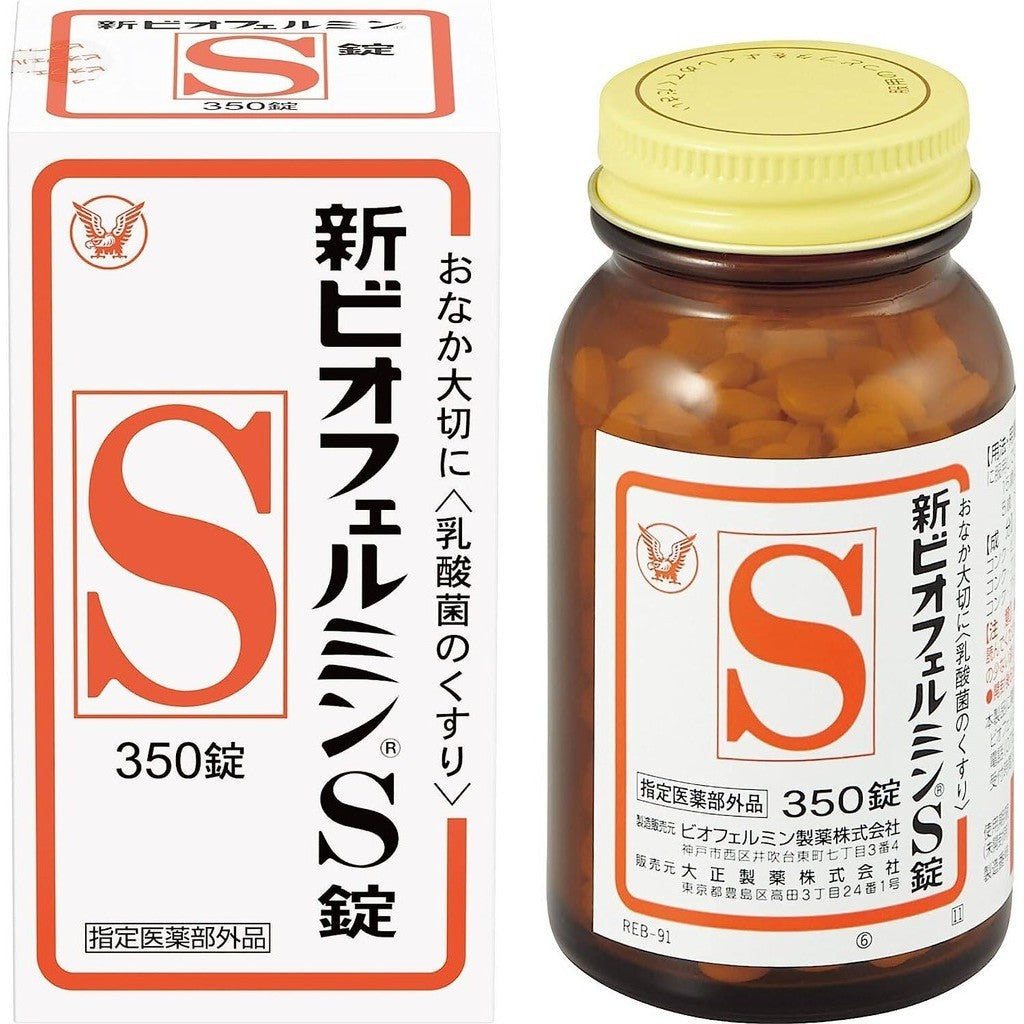 Taisho New Biofermin S (130 tablets / 350 tablets)