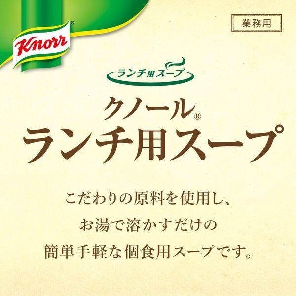 Ajinomoto Instant Knorr Soup for Lunch Potage Soup (30 servings)
