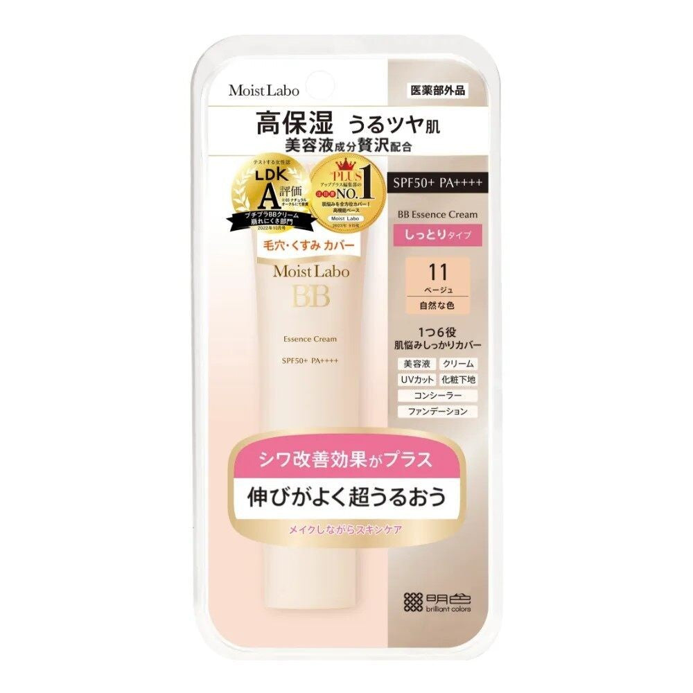 Meishoku Moist Labo BB Essence & Whitening Cream Series