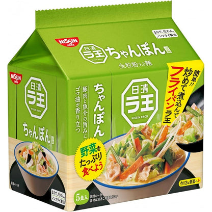 Nissin Raoh Instant Ramen Pack Series (3 servings / 5 servings)