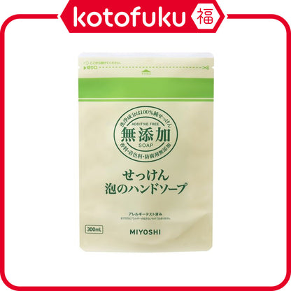 Miyoshi Foaming Hand Soap Refill (300mL)