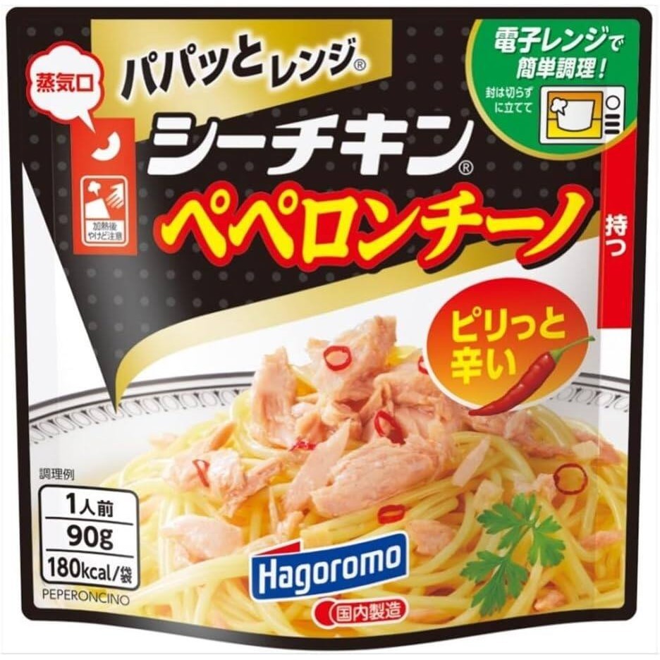 Hagoromo Foods Instant Pasta Sauce Series