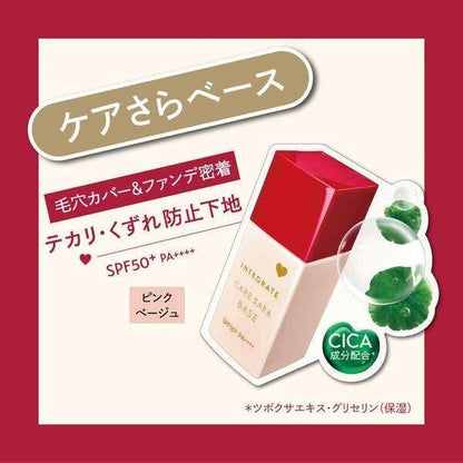 Shiseido Integrate Care Sara Base Pink Beige 25ml