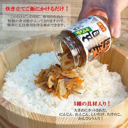 Momoya Gomoku Sushi Rice Flavoring 326g