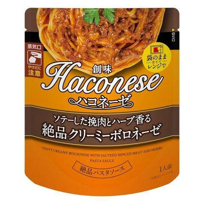 Somi Haconeze Excellent Creamy Bolognese with Sautéed Ground Beef and Herbs 110g / Excellent Arabiata Sauce 115g