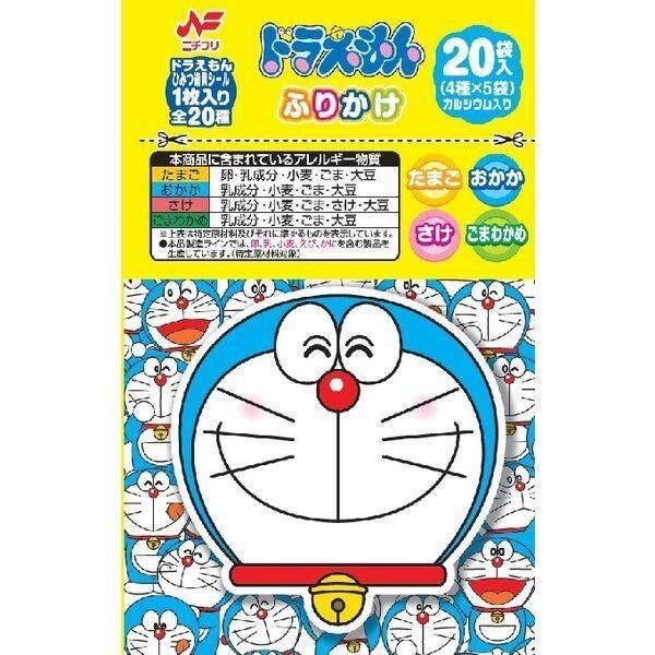 Nichifuri Doraemon Furikake Seasoning 4 Kinds, 20 Bags / 4 Kinds, 8 Bags