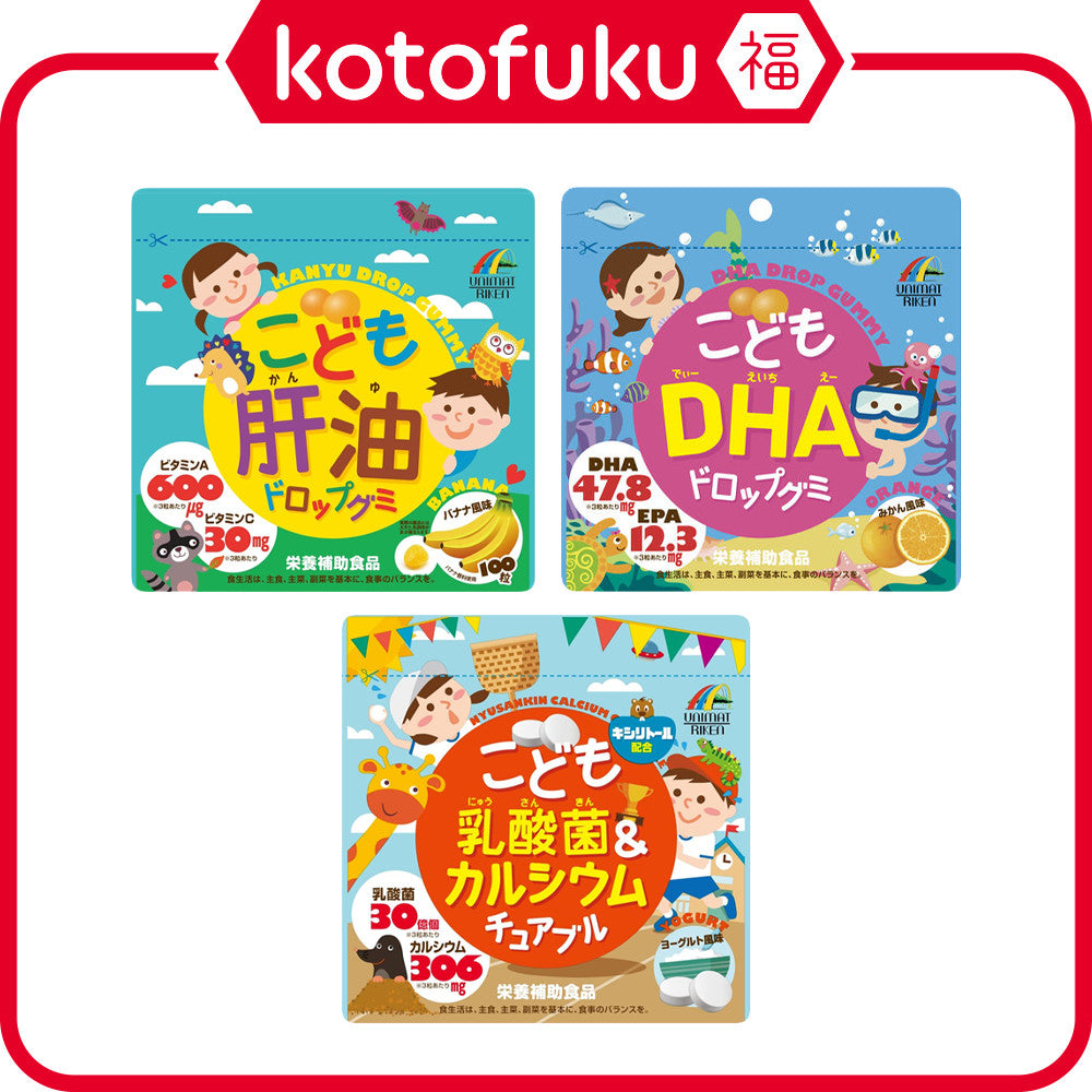 Riken Supplement Chewables for Children Series