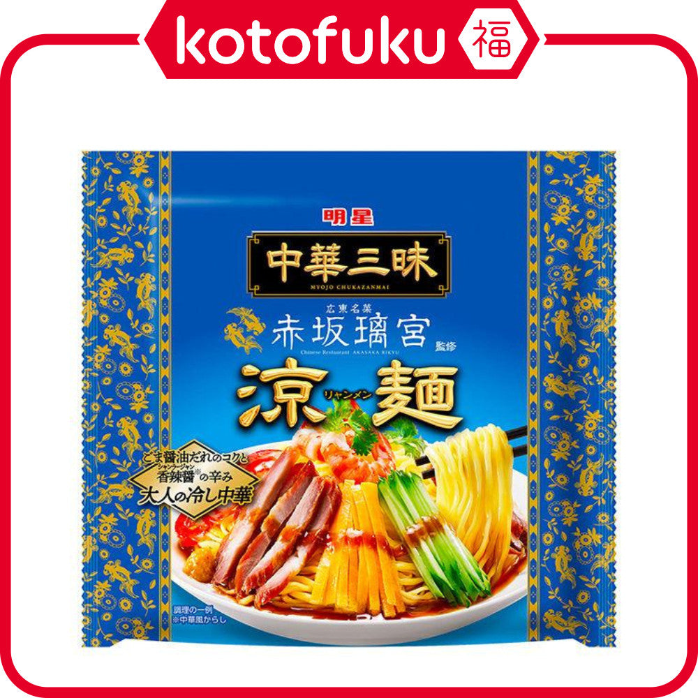 Myojo Chukazanmai Akasaka Rikyu Cold Noodles